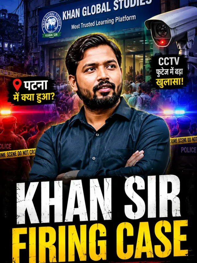 Khan Sir Coaching Firing Case 7 बड़े खुलासे!